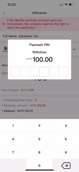WithdrawGuide3