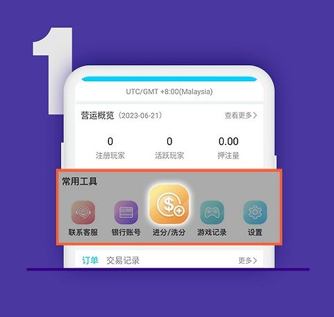 topup-guide-1