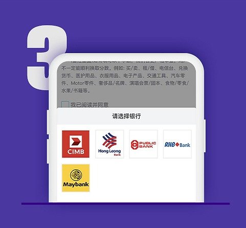 topup-guide-3