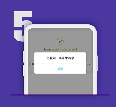 topup-guide-5